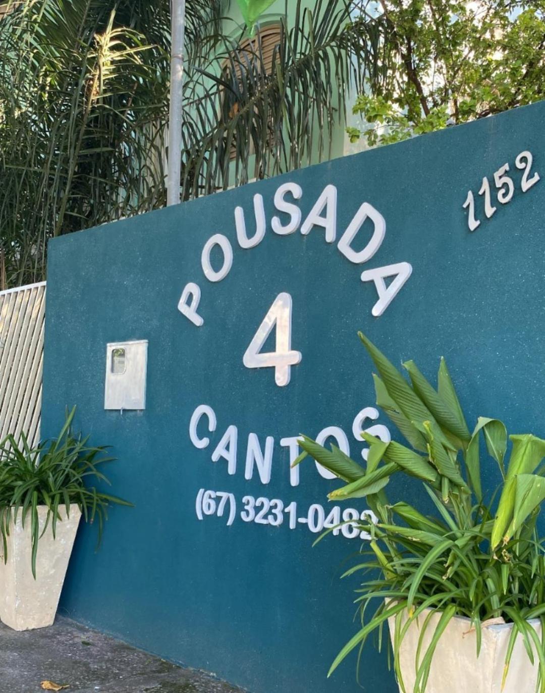 Pousada 4 Cantos Hotel Corumbá Eksteriør billede